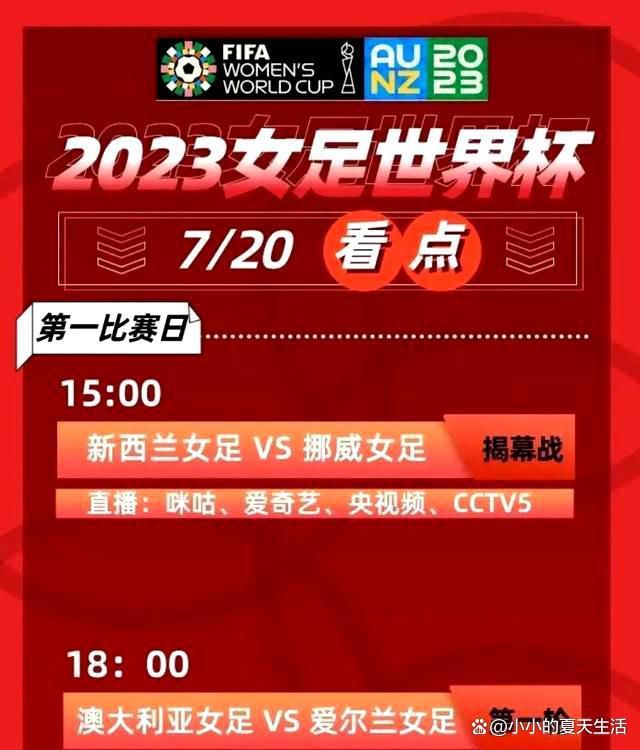 关于萨维奇被罚下谈论没有解决方案的事情是没有意义的，因为比赛已经结束了，在双方都是11人时，我们对场上形势控制得很好。